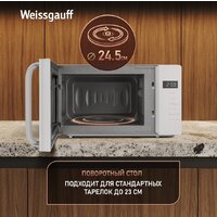 Микроволновая печь Weissgauff MWO-430 White Glass - Превью изображения №14 — Интернет-магазин ПроЗаказ