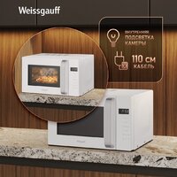 Микроволновая печь Weissgauff MWO-430 White Glass - Превью изображения №10 — Интернет-магазин ПроЗаказ
