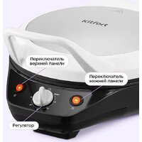 Пиццамейкер Kitfort KT-4649 - Превью изображения №4 — Интернет-магазин ПроЗаказ