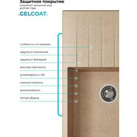 Кухонная мойка Polygran Deka 780 (песочный) - Превью изображения №10 — Интернет-магазин ПроЗаказ