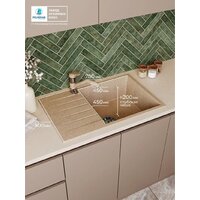 Кухонная мойка Polygran Deka 780 (песочный) - Превью изображения №2 — Интернет-магазин ПроЗаказ