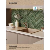 Кухонная мойка Polygran Deka 780 (песочный) - Превью изображения №6 — Интернет-магазин ПроЗаказ