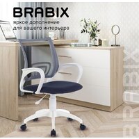 Офисное кресло Brabix Fly MG-396W (белый/темно-серый) - Превью изображения №9 — Интернет-магазин ПроЗаказ