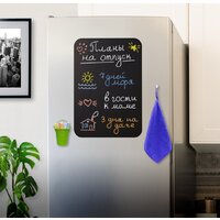 Магнитная доска BRAUBERG Fridge 237844 (черный) - Превью изображения №4 — Интернет-магазин ПроЗаказ