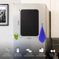 Магнитная доска BRAUBERG Fridge 237844 (черный) - Превью изображения №5 — Интернет-магазин ПроЗаказ