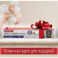 Магнитная доска BRAUBERG Fridge 237844 (черный) - Превью изображения №3 — Интернет-магазин ПроЗаказ
