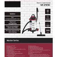 Пылесос Pioneer VC299C - Превью изображения №2 — Интернет-магазин ПроЗаказ
