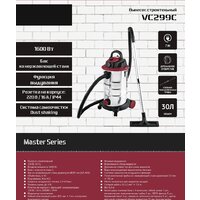 Пылесос Pioneer VC299C - Превью изображения №2 — Интернет-магазин ПроЗаказ