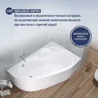 Ванна Lauter Valencia 170x110 2102170R (с ножками) - Превью изображения №4 — Интернет-магазин ПроЗаказ