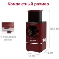 Овощерезка Oursson MS1503/DC - Превью изображения №9 — Интернет-магазин ПроЗаказ