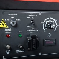 Бензиновый генератор Fubag WCE 250 DC ES 646274 - Превью изображения №7 — Интернет-магазин ПроЗаказ
