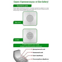 Сковорода Elan Gallery Гармония вкуса 120299 (черный оникс) - Превью изображения №9 — Интернет-магазин ПроЗаказ