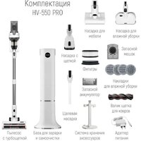 Пылесос Clever&Clean HV-550 Pro - Превью изображения №11 — Интернет-магазин ПроЗаказ