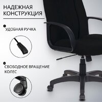 Офисное кресло Бюрократ T-898AXSN (черный 3С11) - Превью изображения №4 — Интернет-магазин ПроЗаказ