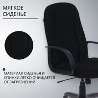 Офисное кресло Бюрократ T-898AXSN (черный 3С11) - Превью изображения №3 — Интернет-магазин ПроЗаказ