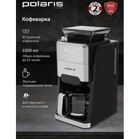 Капельная кофеварка Polaris PCM 1250 - Превью изображения №10 — Интернет-магазин ПроЗаказ
