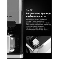 Капельная кофеварка Polaris PCM 1250 - Превью изображения №14 — Интернет-магазин ПроЗаказ