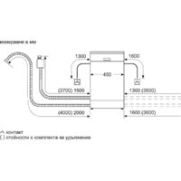 Встраиваемая посудомоечная машина Bosch Serie 4 SPV4HMX49E - Превью изображения №9 — Интернет-магазин ПроЗаказ
