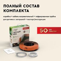 Нагревательный кабель Русское тепло РТ-790-39.0 2285245 - Превью изображения №9 — Интернет-магазин ПроЗаказ