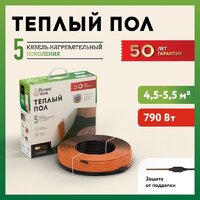 Нагревательный кабель Русское тепло РТ-790-39.0 2285245 - Превью изображения №2 — Интернет-магазин ПроЗаказ