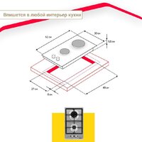 Варочная панель Simfer H30V20M570 - Превью изображения №10 — Интернет-магазин ПроЗаказ