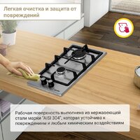 Варочная панель Simfer H30V20M570 - Превью изображения №6 — Интернет-магазин ПроЗаказ