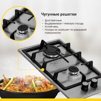 Варочная панель Simfer H30V20M570 - Превью изображения №7 — Интернет-магазин ПроЗаказ