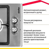 Варочная панель Simfer H30V20M570 - Превью изображения №4 — Интернет-магазин ПроЗаказ