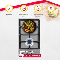 Варочная панель Simfer H30V20M570 - Превью изображения №2 — Интернет-магазин ПроЗаказ
