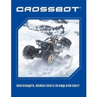Автомодель Crossbot Краулер Пантера 870696 (черный) - Превью изображения №8 — Интернет-магазин ПроЗаказ