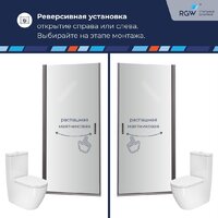 Душевая дверь RGW LE-003Gr 351200307-110 - Превью изображения №3 — Интернет-магазин ПроЗаказ