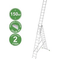 Новая высота NV 223 алюминиевая трёхсекционная 3x12 ступеней