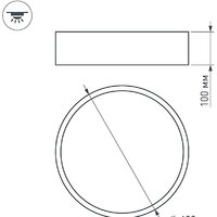 Светильник-тарелка Arlight SP-TOR-PILL-R400-25W 022997(2) - Превью изображения №8 — Интернет-магазин ПроЗаказ