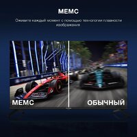 Телевизор Hyundai H-LED43BU7009 - Превью изображения №3 — Интернет-магазин ПроЗаказ