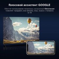 Телевизор Hyundai H-LED43BU7009 - Превью изображения №5 — Интернет-магазин ПроЗаказ