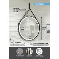  Континент Зеркало Millenium Black Led D 80 (черный) - Превью изображения №15 — Интернет-магазин ПроЗаказ