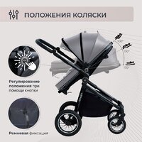 Универсальная коляска Sweet Baby Ranger 2в1 (Grey) - Превью изображения №6 — Интернет-магазин ПроЗаказ