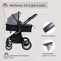 Универсальная коляска Sweet Baby Ranger 2в1 (Grey) - Превью изображения №3 — Интернет-магазин ПроЗаказ
