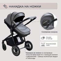 Универсальная коляска Sweet Baby Ranger 2в1 (Grey) - Превью изображения №8 — Интернет-магазин ПроЗаказ