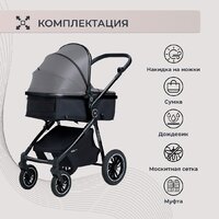 Универсальная коляска Sweet Baby Ranger 2в1 (Grey) - Превью изображения №13 — Интернет-магазин ПроЗаказ
