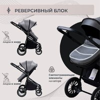 Универсальная коляска Sweet Baby Ranger 2в1 (Grey) - Превью изображения №7 — Интернет-магазин ПроЗаказ