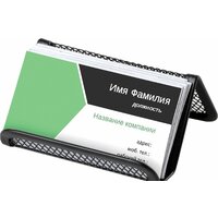 Подставка настольная BRAUBERG Germanium 231942 - Превью изображения №5 — Интернет-магазин ПроЗаказ