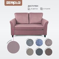 Диван Sempla Джерси 3 - 1200 (альба роза) - Превью изображения №7 — Интернет-магазин ПроЗаказ