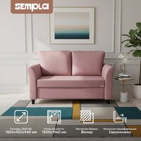Диван Sempla Джерси 3 - 1200 (альба роза) - Превью изображения №2 — Интернет-магазин ПроЗаказ