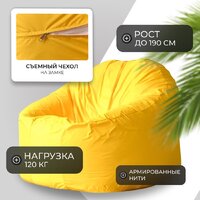 Кресло-мешок Mio Tesoro Poparada XXXL PO-65x85-ZH (желтый) - Превью изображения №2 — Интернет-магазин ПроЗаказ
