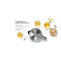 Электрический чайник RED Solution RK-G138 - Превью изображения №9 — Интернет-магазин ПроЗаказ