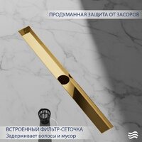 Трап/канал Lauter 2120173-QGG 700x70 (золото) - Превью изображения №3 — Интернет-магазин ПроЗаказ