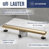Трап/канал Lauter 2120173-QGG 700x70 (золото) - Превью изображения №1 — Интернет-магазин ПроЗаказ