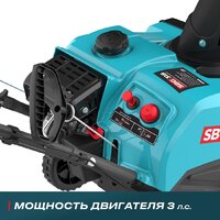 Снегоуборщик Alteco SBG 318 - Превью изображения №6 — Интернет-магазин ПроЗаказ