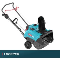 Снегоуборщик Alteco SBG 318 - Превью изображения №3 — Интернет-магазин ПроЗаказ